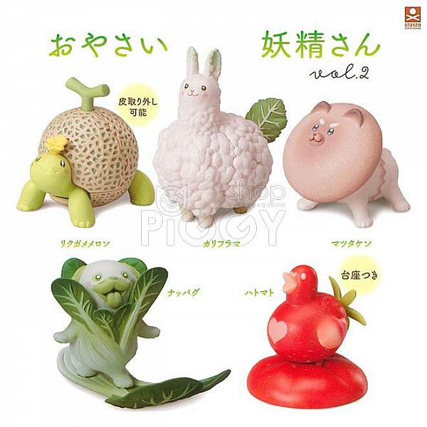 กาชาปอง Vegetables Fairy Animals v.2 Figure Collection