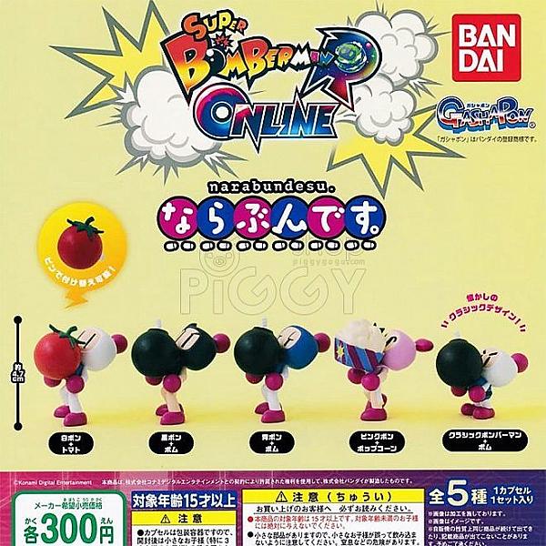 กาชาปอง Super Bomberman R Online Narabundesu Figure