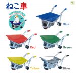 กาชาปอง Wheelbarrow Pull Back Car Collection