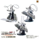 กาชาปอง Attack on Titan 1/12 Omni-directional Mobility Gear