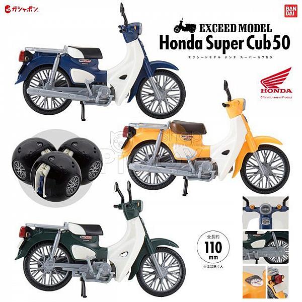 กาชาปอง Honda Super Cub 50 EXCEED MODEL Figure