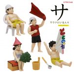 กาชาปอง People in the Sauna Action Figure Collection