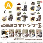 กาชาปอง Animal Camp 04 & Tent Parts Collection (S5A)