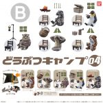 กาชาปอง Animal Camp 04 & Tent Parts Collection (S5B)