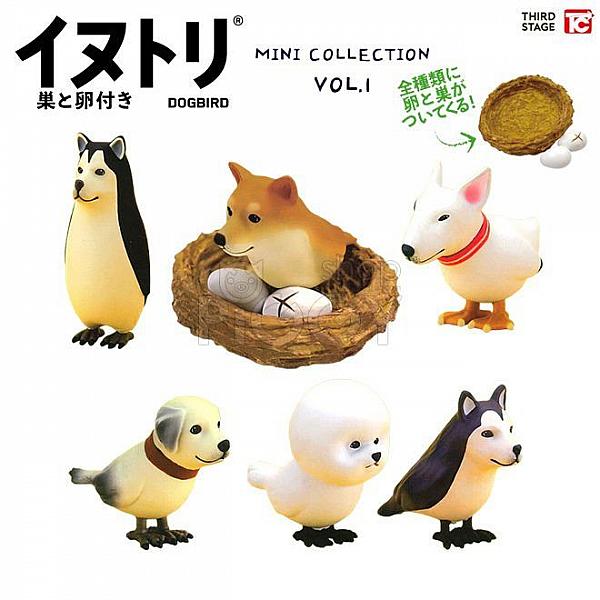 กาชาปอง DogBird Nest Eggs Mini Collection vol.1