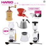 กาชาปอง Hario Coffee Makers Figure Collection v.3
