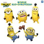 กาชาปอง Minions Fever Minions Kung Fu Figure