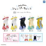 กาชาปอง Pokefasu Shampoo Cat Figure Collection