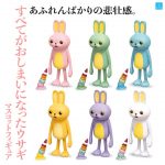 กาชาปอง Sad Rabbit That's All Over Figure Collection