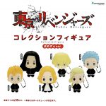 กาชาปอง Tokyo Revengers Mamesun Figure Collection