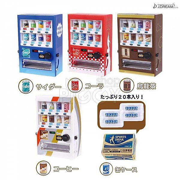 กาชาปอง Drink Beverage Vending Machine v.2 Collection