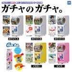 กาชาปอง Gacha Gacha mini Capsules Vending Machine