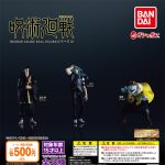 กาชาปอง Jujutsu Kaisen HG series 03 Figure Collection