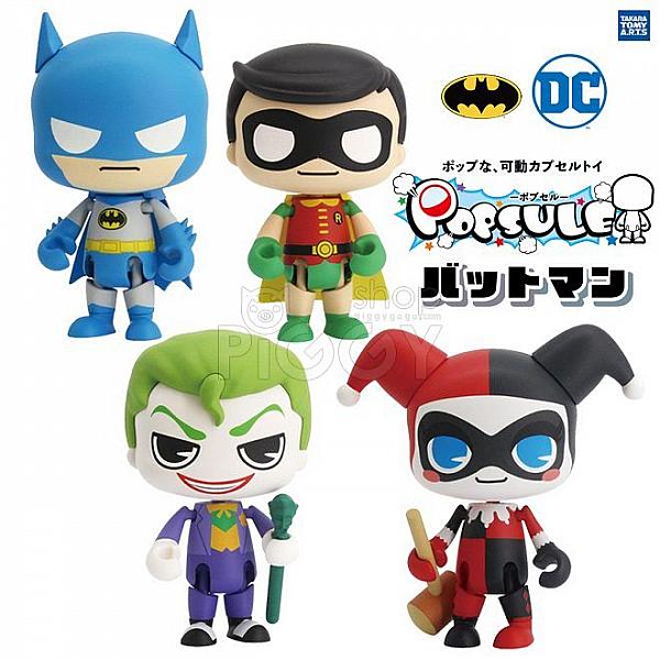 กาชาปอง POPSULE Batman Action Figure Collection