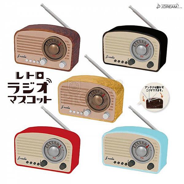 กาชาปอง Retro Radio mini Figure Collection วิทยุวินเทจ