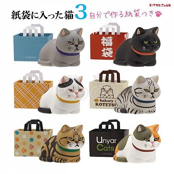 กาชาปอง Cats Loaf in Paper Bags v.3 Figure Collection