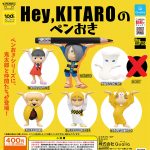 กาชาปอง Hey, KITARO Pen Holder Figure Collection