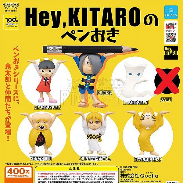 กาชาปอง Hey, KITARO Pen Holder Figure Collection