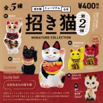 กาชาปอง Maneki Neko Museum Official Miniature Vol.2