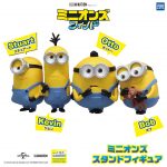 กาชาปอง Minions Stand Figure Collection TakaraTomyArts