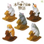 กาชาปอง Rocking Horse and Kitten Figure Collection