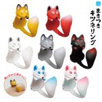 กาชาปอง Fox Wrap Ring mini Figure Collection