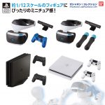 กาชาปอง PlayStation 4 ＆ PlayStation VR Collection