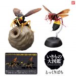 กาชาปอง Potter Wasps Capsule Figure Collection (S2)