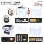 กาชาปอง System Kitchen mini Figure Collection