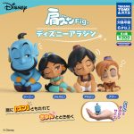 กาชาปอง Aladdin Disney Fig. Lean On Shoulder Figure