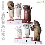 กาชาปอง Animals on Podium Toshio Asakuma Figure