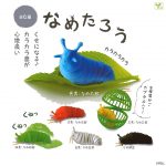 กาชาปอง Big Fat Worm Colorful Family Collection