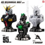 กาชาปอง Gundam MS Mechanical Bust 01 Nu Gundam