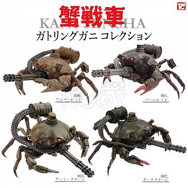 กาชาปอง Kani Sensha Crab Tank Gatling Collection