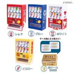 กาชาปอง Drink Beverage Vending Machine v.3 Collection