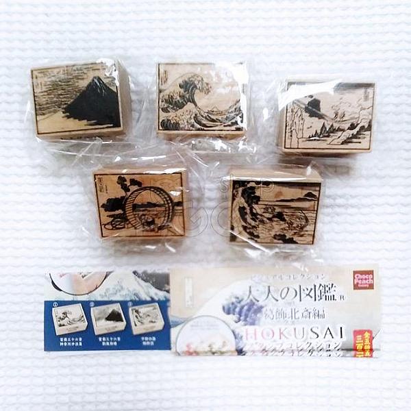 กาชาปอง Katsushika HOKUSAI Rubber Stamp Collection