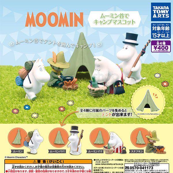 กาชาปอง MOOMIN Camp Moominvalley Figure Collection กาชาปอง MOOMIN Camp Moominvalley Figure Collection