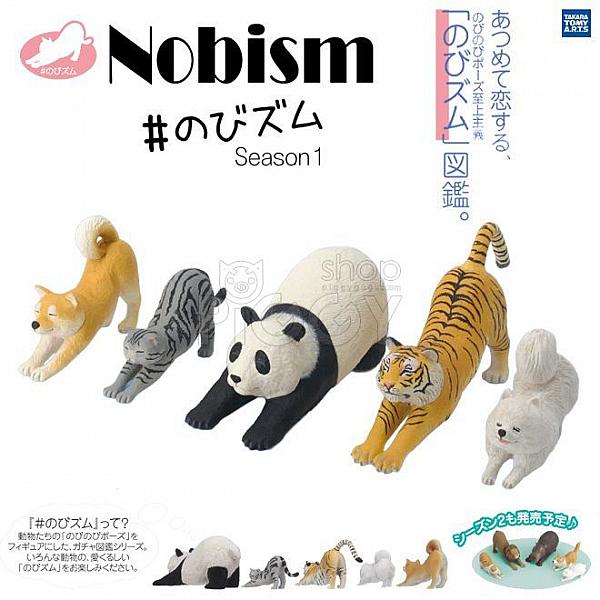 Gashapon Nobism Stretching Animal v.1 Figure Collection