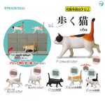 Gashapon Walking Cat with Concrete Block & Gutter Lid