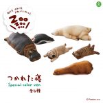 Gashapon Zoo Zoo Zoo Sleeping Animals Special Color Ver.