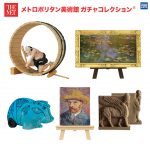 Gashapon Metropolitan Museum of Art Miniature Collection