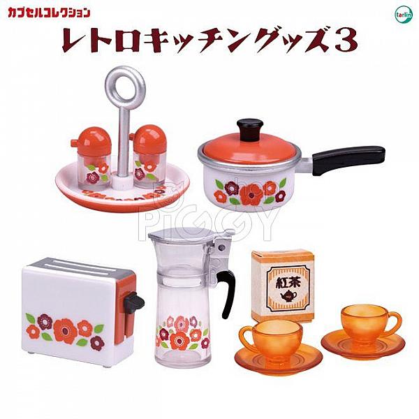 Gashapon Retro Kitchen Goods v.3 Miniature Collection
