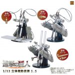 Gashapon Attack on Titan 1/12 Omni-directional Gear 1.5