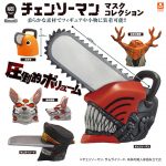 Gashapon Chainsaw Man Mask Collection Stand Stones