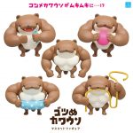 Gashapon Muscle Macho Otter Figure Collection