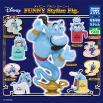 กาชาปอง Aladdin Genie FUNNY Stylize Fig. Collection