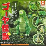 กาชาปอง Bitter Melon Monster Figure Collection