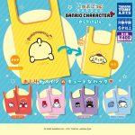 กาชาปอง Cap Bag Sanrio Characters Oshiri Style