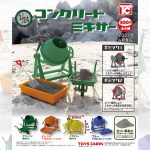 กาชาปอง Concrete Mixer scale 1/24 Collection