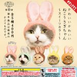 กาชาปอง Cute Cute Cat Rabbit Chan Sweets Color Ver.